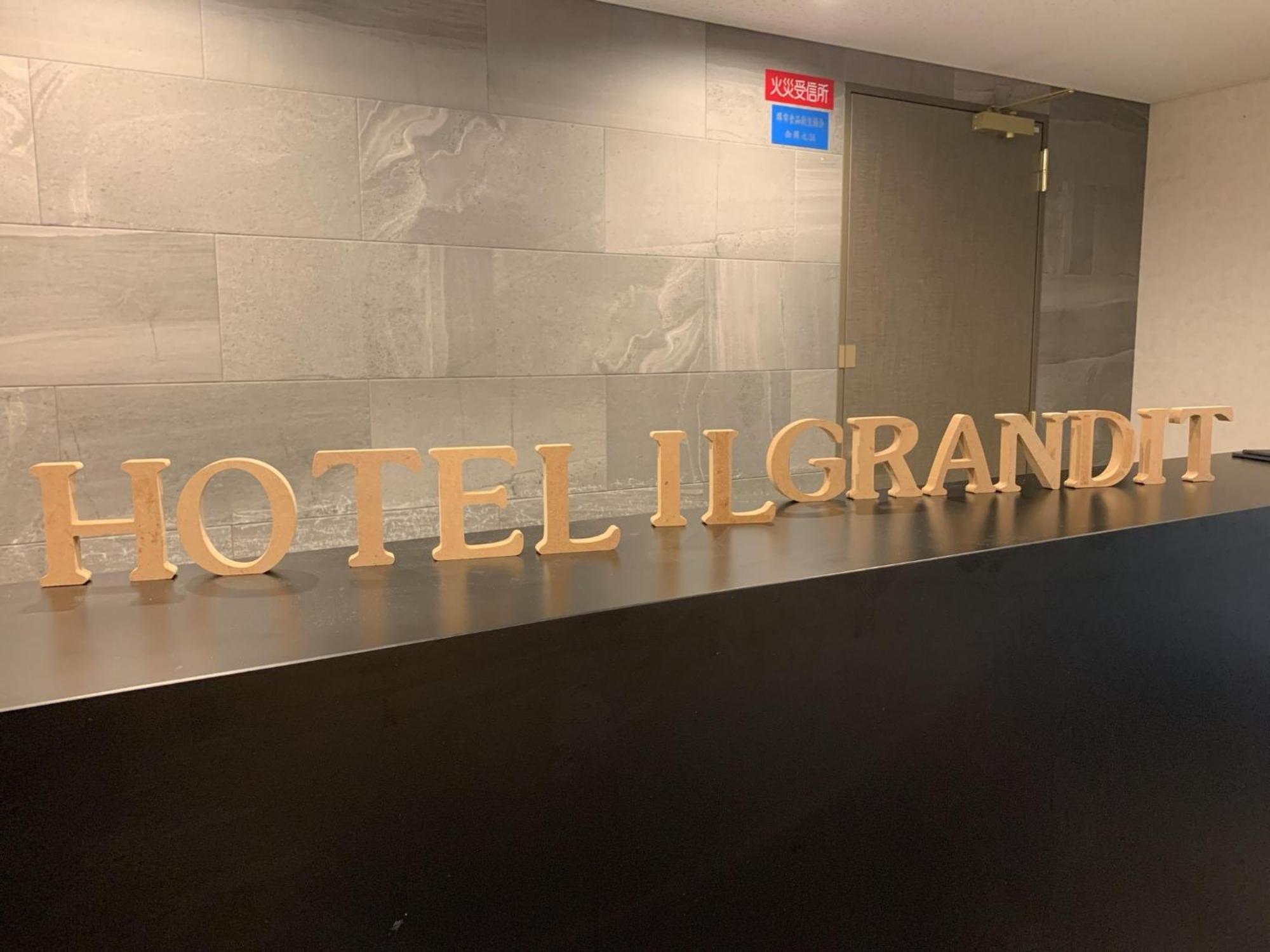 Hotel Il Grandit - Vacation Stay 46775V Sakai  Dış mekan fotoğraf